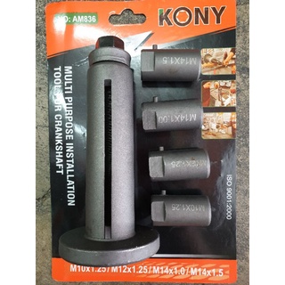 konyตัวดูดเพลาข้อเหวี่ยงรถมอเตอร์ไซค์ใช้ได้ทุกรุ่นขนาดเกลียวเพลาm10×1.25,m12×1.25,m14×1.0&amp;m14×1.5