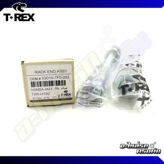 ลูกหมากแร็ค TREX สำหรับ HONDA JAZZ, CITY 09-12 (TXR-H150)