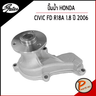 GATES ปั๊มน้ำ HONDA R18A Civic FD 1.8 ปี 2006  เก๊ตส์ 19200RNAA02 ฮอนด้า ซีวิค