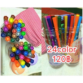 ปากกาเมจิก24สีพร้อมกล่อง