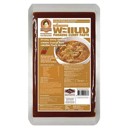 พะแนง คุณลำดวน 500g พริกแกง เครื่องแกง พริกแกงใต้ เครื่องแกงใต้ Panaeng Curry Paste พริกแกงพะแนง