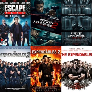 DVDหนังมาสเตอร์(อัพเดท)