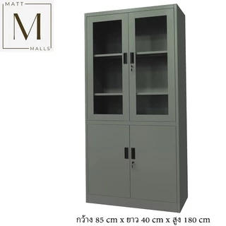 DECENT ตู้เอกสารเหล็ก บานเปิด รุ่น M-FC-H2 บนกระจก-ล่างทึบ