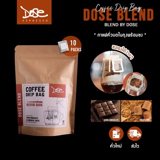 กาแฟดริปซอง Dose Blend Drip Bag บรรจุ 10 ถุง พร้อมชง