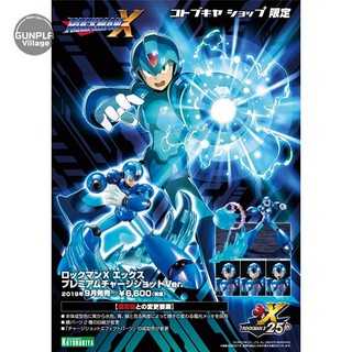 Kotobukiya 1/12 Mega Man X Premium Charge Shot Ver (Rockman X) 4934054015733 4934054037773 (Plastic Model)