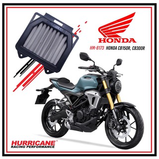 (🔥ใส่CAYEN7 ลด75บาท)กรองอากาศแต่ง Hurricane สำหรับ Honda CB150R , CB300R (สเตนเลส,ผ้า)