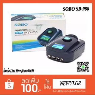 ปั้มลม 4 ทาง ยี่ห้อ SOBO รุ่น SB-988