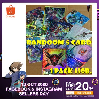 สุ่ม การ์ดฟอย my turn z BuddyFight &amp;งานแข่งอีเว้นใหญ่แบบสุ่ม 10ใบ โคตรคุ้มรีบสั่งมีไม่เยอะ ใครได้อะไรมาอย่าลืมรีวิ