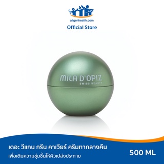 เดอะ วีแกน กรีน คาเวียร์ ไนท์ครีม - THE VEGAN GREEN CAVIAR NIGHT CREAM 50ML