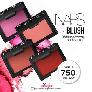 NARS Blush ปัดแก้ม เคาเตอร์ไทย 4.8g / 2.5g. orgasm