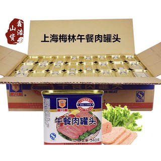 DD13แฮมหมูกระป๋อง ยกลัง 24กระป๋อง(午餐肉整件24盒) ขนาด 340g พร้อมส่ง แฮมหมูกระป๋องเนื้อสัมผัสเนียนนุ่ม หอมกลิ่นเครื่องเทศ