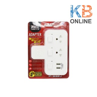 ปลั๊กไฟ Adapter Plug 3สวิทซ์ / 2 outlet / 2 USB  Plug  Adapter Plug 3 switches / 2 outlet / 2 USB