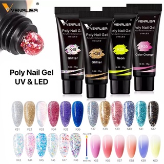 Venalisa Poly Gel โพลีเจล เจลต่อเล็บ ขนาด 15 กรัม