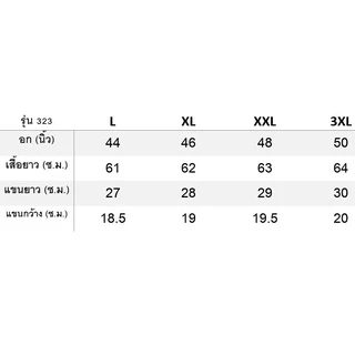 รุ่น-325เสื้อยืดแขนสั้นผ้าฝ้ายผู้หญิง ใหม่สไตล์เกาหลีหลวมขนาดใหญ่ลายสก็อตพร้อมส่ง