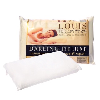 DARLING DELUXE หมอนยางพาราแท้ธรรมชาติ  ลดกรน คลายปวดเมื่อย ลดภูมิแพ้ รุ่น Standard