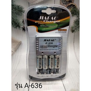 เครื่องชาร์จถ่าน  JIABAO รุ่น A-636