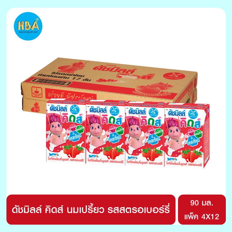 Dutchmilk Kids ดัชมิลล์ คิดส์ โยเกิร์ตพร้อมดื่ม ยูเอชที รสสตรอเบอร์รี่ 90 มล. แพ็ค 4 กล่อง X 12 แพ็ค