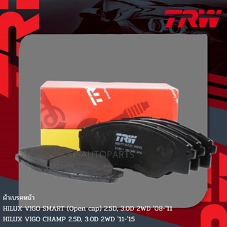 TRW ผ้าเบรคหน้า VIGO SMART(Open cap) 2WD 08-11, VIGO CHAMP 2WD 11-15 GDB7773UT