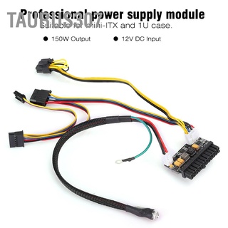 Taurus307 24Pin 12V DC Input 150W Output Power Supply Switch Module Board for MINI/ ITX PC/ POS