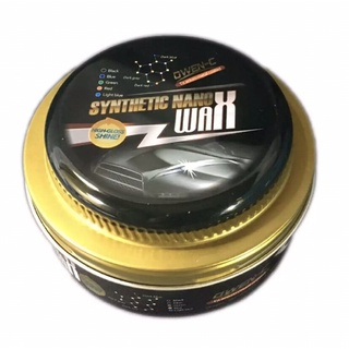 Owen C Synthetic Nano Wax ครีมเคลือบแก้ว เหมาะกับรถทุกรุ่นทุกสี ใช้ได้บ่อย ขนาดใหญ่ 350 กรัม