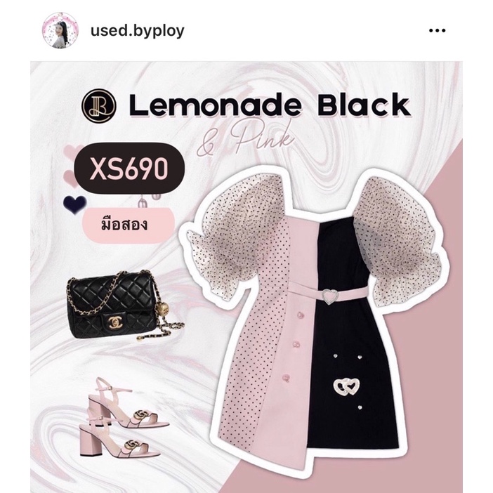 BLT Brand Lemonade Black Xs