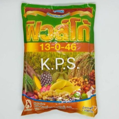 ฟิวส์โก้ 13-0-46โปแตสเซียมไนเตรด ส่งเสริมกระตุ้นตาดอก ขนาด 1 กก.