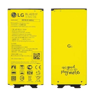 G5 LG Battery BL-42D1F LG G5 แบตเตอรี่