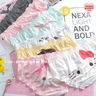 pimmibunny.shop(พร้อมส่ง)กางเกงในคิตตี้ มายเมโลดี้ sanrio ของแท้