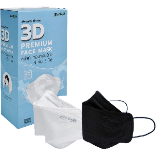 หน้ากากอนามัย 3D หนา 4 ชั้น 40 ชิ้นต่อกล่อง หายใจสะดวก ไม่ก่อให้เกิดการแพ้และสิว เกรดการแพทย์ มีใบรับรองการผลิต ไบโอเซฟ