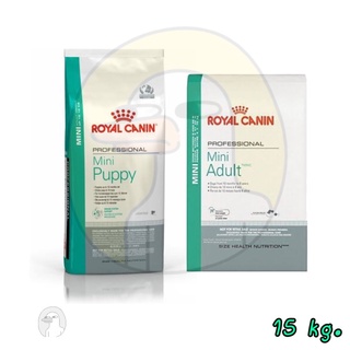 Royal Canin Mini Adult / Mini Puppy  (15 Kg  x1 กระสอบ) 1 ออเดอร์ต่อกระสอบเท่านั้น