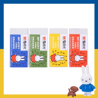 ยางลบ miffy มิฟฟี่ แพ็ค 4 ก้อน eraser แบรนด์แท้ ลายลิขสิทธิ์ มิฟฟี่ Miffy ขนาด 6 x 2.8 cm