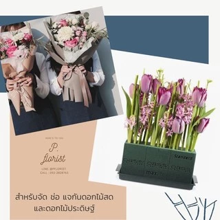 โอเอซิสสีเขียว ก้อน (FO008-1) ลังละ 380 บาท โฟมปักดอกไม้สด อุปกรณ์ปักดอกไม้ (มีราคาก้อน และยกลัง 20 ก้อน สินค้าพร้อมส่ง)