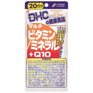 DHC multi-vitamin &amp; mineral + Q10 รวมวิตามินที่จำเป็นต่อร่างกาย 13ชนิด