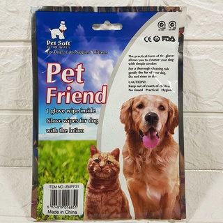 Pet Soft Glove wipes ทิชชูเปียก ผ้าเปียก สำหรับทำความสะอาด สนัข และแมว ถุงมือโลชั่น