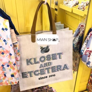 Sale KLOSET gourmet market m ของแท้จากชอป