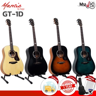 Mantic กีต้าร์โปร่ง รุ่น GT-1D กีต้าร์โปร่งขนาด 41 นิ้ว เหมาะสำหรับมือใหม่หัดเล่น พร้อมของแถม