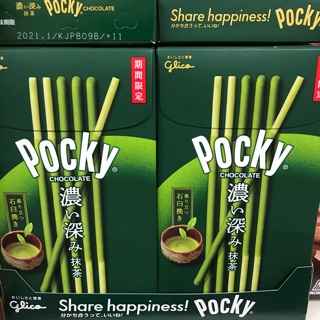 Pocky Matcha 70฿‼️3กล่อง200฿‼️#🎌#กล่องโฉมใหม่🎋#pockyชาเขียว #PockyAlmond #😋#จากญี่ปุ่น #ขนมนำเข้า #ขนมญี่ปุ่น #pocky