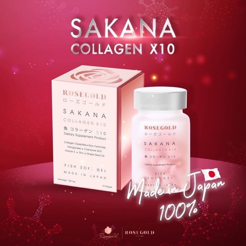 แท้ 100% SAKANA COLLAGEN X 10 sakana collagen x10 ซาคานะ คอลลาเจน ซากานะ โรสโกล์ด