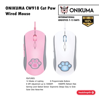 เมาส์อุ้งเท้าแมว Onikuma CW918 Cat Paw Wired Mousำ 1200-7200DPI RGB