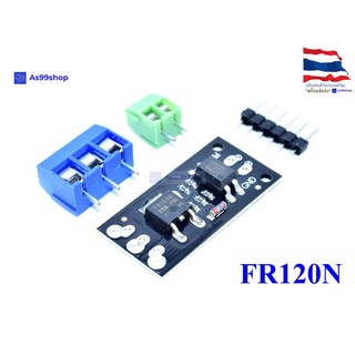 100V 9.4A FR120N Isolated MOSFET MOS Tube FET Relay Module