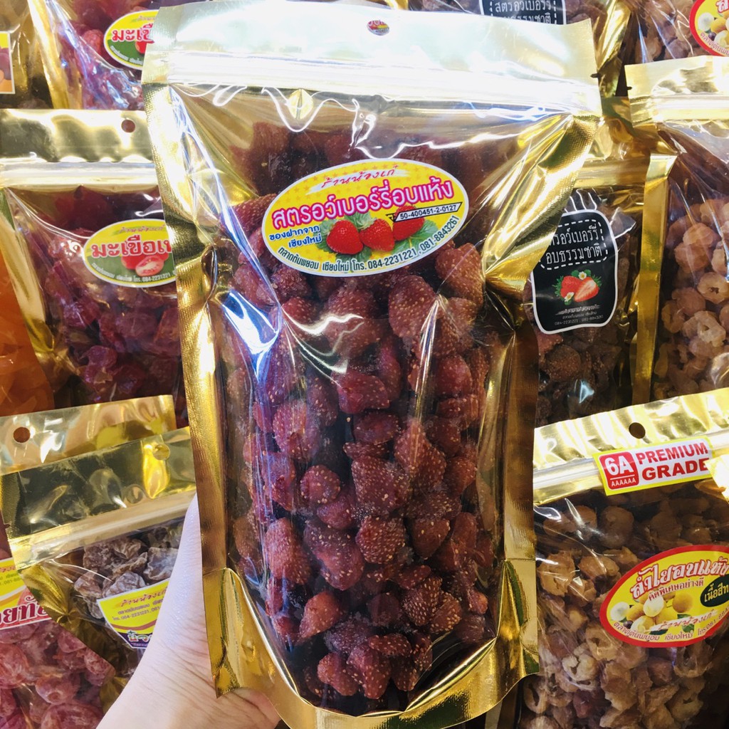 สตรอเบอรี่อบแห้ง แบบชองซิบล็อก ขนาด 500 กรัม รสชาติหวาน สะอาด อร่อย