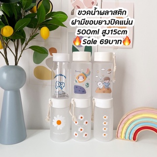 สินค้าเซลล์โล๊ะสต๊อค clearance sale!! 59 - 69 บาท