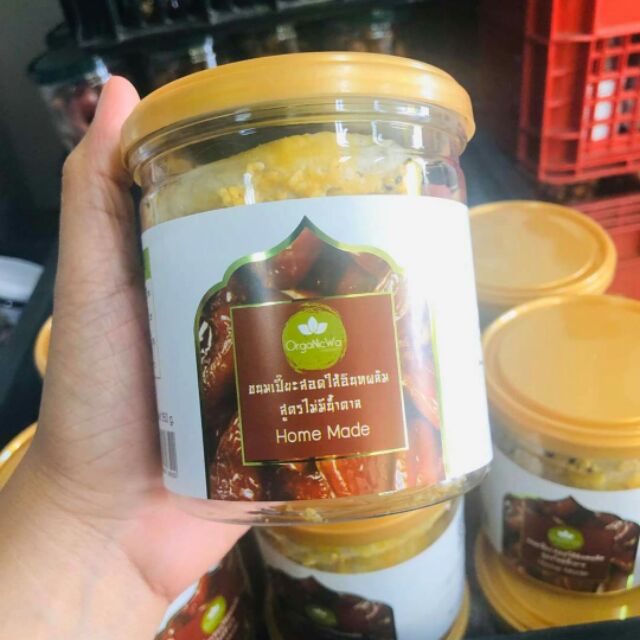 ขนมเปี๊ยะ สอดไส้อินทผาลัม รับประกันความอร่อย ปริมาณ 350 กรัม organicwa