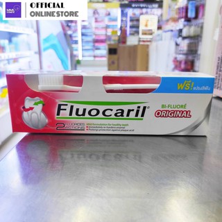 Fluocaril ฟลูโอคารีล ยาสีฟันฟลูโอคารีล ออริจินัล ขนาด 160ก.+แปรงสีฟัน