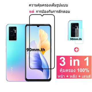 ฟิล์มกระจก Vivo V23e 5G ฟิล์มกันรอยแบบติดกระจกเทมเปอร์และฟิล์มกันรอยเลนส์กล้อง Vivo Y76 5G Y15A Y15s Y33s Y3s Y12A Y12s Y72 5G V21e V21 X70 X60 Pro