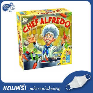 CHEF ALFREDO - บอร์ดเกมเด็ก