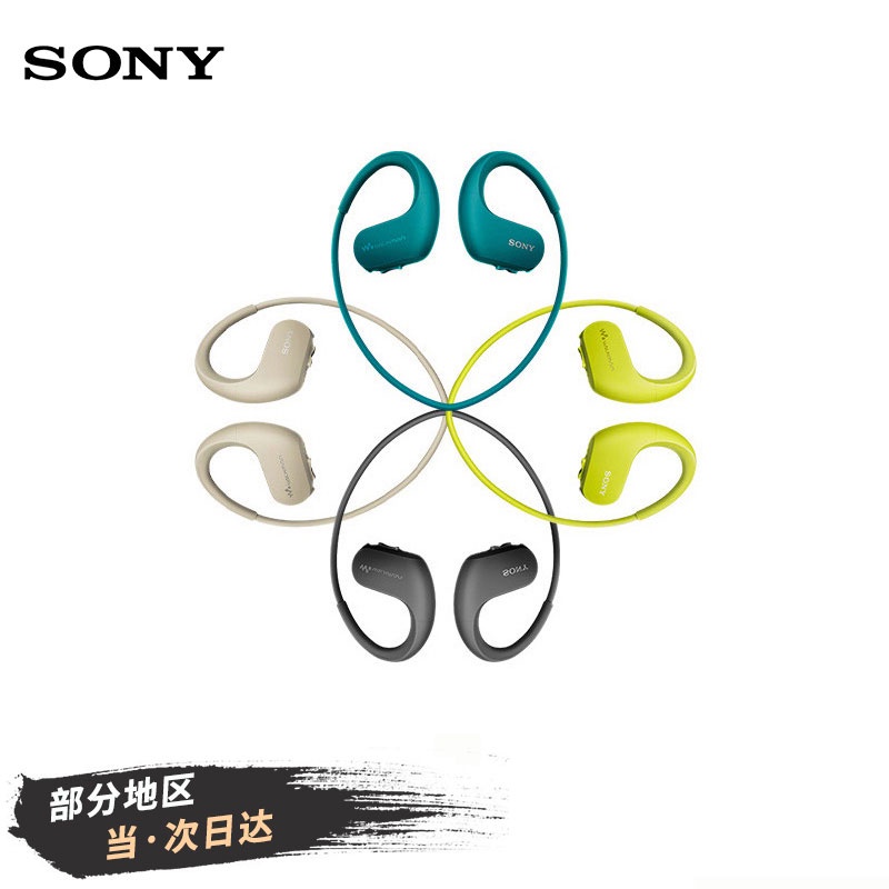 ◐◈₪Sony/Sony NW-WS413 แบบไร้สายที่ไม่ใช่บลูทูธของกีฬาว่ายน้ำที่ใช้เครื่องเล่น MP3 หูฟังชนิดใส่ในหูกั