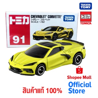 Takara Tomy โทมิก้า Tomica No.91 Chevrolet Corvette