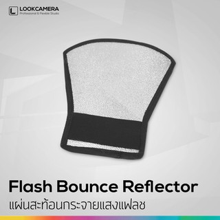 (ใส่โค้ด MON105RD ลด 70.-) Flash Bounce Reflector