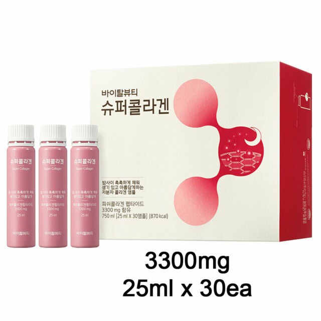 พร้อมส่ง Vital beauty VB Super Collagen Ampoules 3,300mg 25ml. ( 30ขวด) คอลลาเจนดื่มได้ อร่อย ผิวสวย